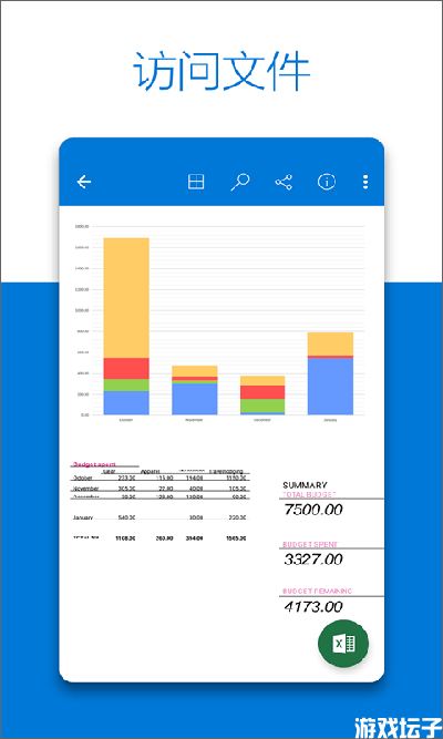 onedrive