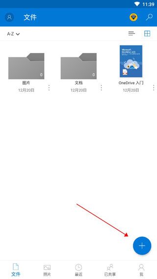 onedrive(图1) onedrive(图1)
