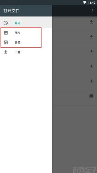 onedrive(图3) onedrive(图3)