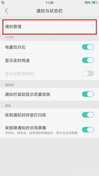 米兔手表(图2) 米兔手表(图2)