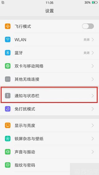 米兔手表(图1) 米兔手表(图1)