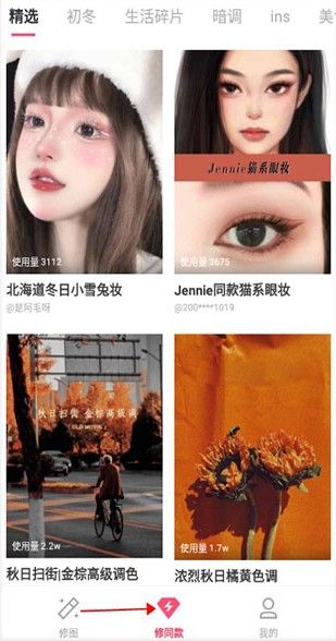 轻图(图2)