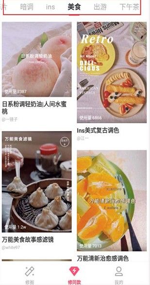轻图(图4)