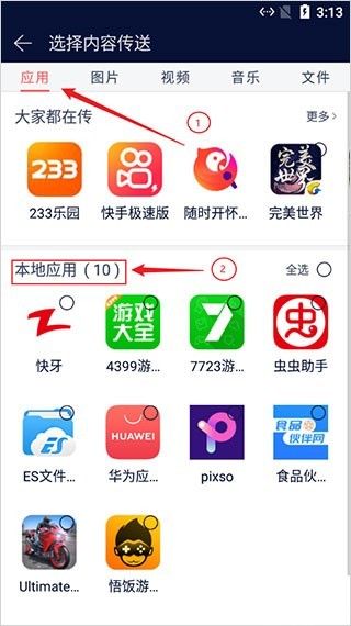 快牙(图5) 快牙(图5)