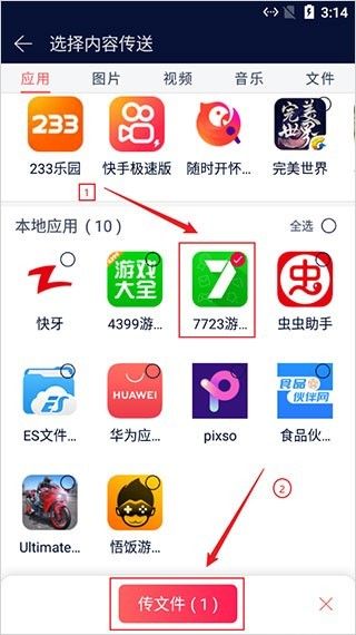 快牙(图6) 快牙(图6)