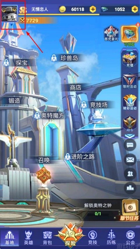 奥特曼格斗之热血英雄(图1) 奥特曼格斗之热血英雄(图1)