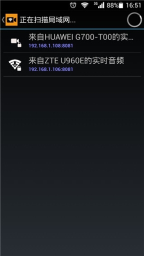 ipcamera摄像头