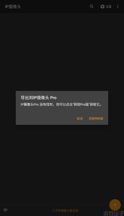 ipcamera摄像头(图2) ipcamera摄像头(图2)
