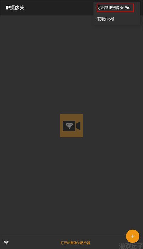 ipcamera摄像头(图1) ipcamera摄像头(图1)