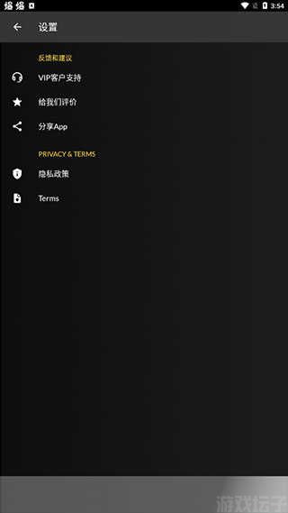 xapk安装器