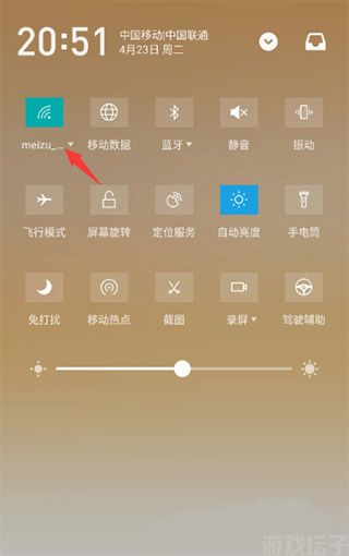 wifi密码查看神器(图5) wifi密码查看神器(图5)