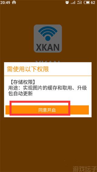wifi密码查看神器(图2) wifi密码查看神器(图2)