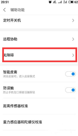 wifi密码查看神器(图7) wifi密码查看神器(图7)