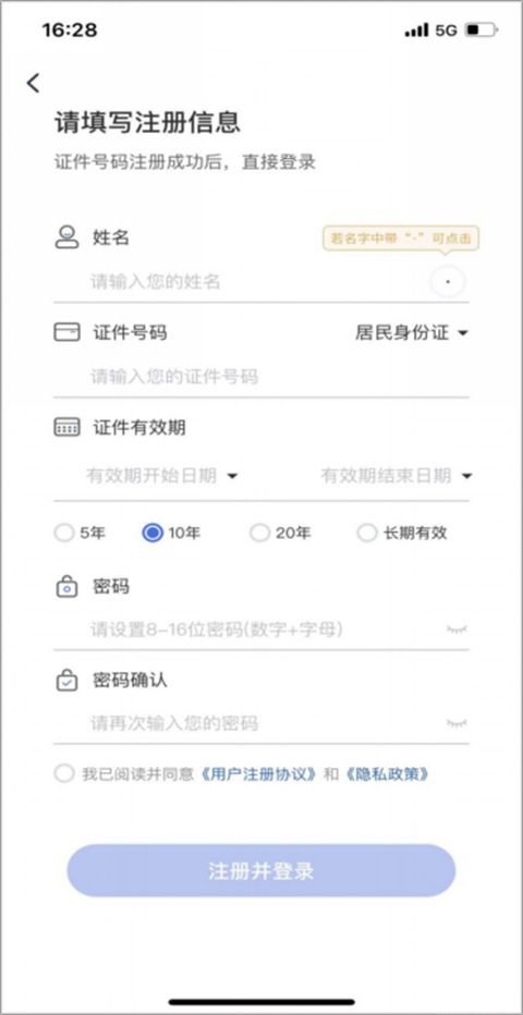 国家医保服务平台(图1)