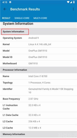 Geekbench 5(图4) Geekbench 5(图4)