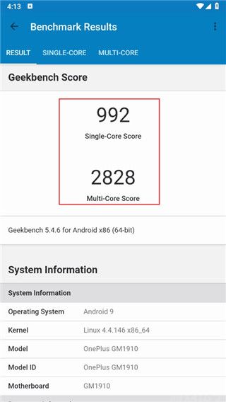 Geekbench 5(图3) Geekbench 5(图3)