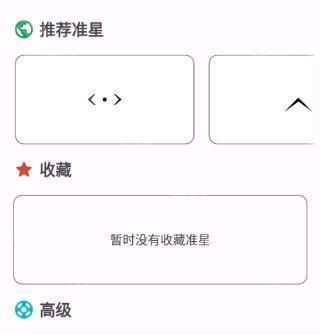 xthzpro画质助手(图2)