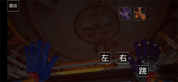 波比的游戏时间第四章官方正版