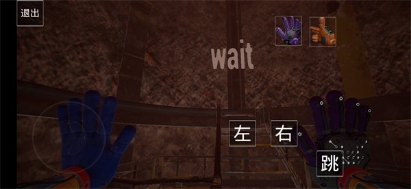 波比的游戏时间第四章官方正版