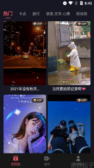 剪影(图1) 剪影(图1)