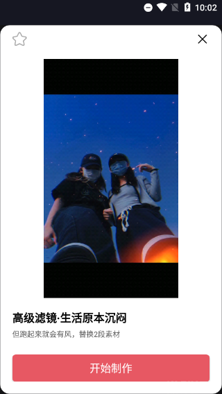 剪影(图2) 剪影(图2)