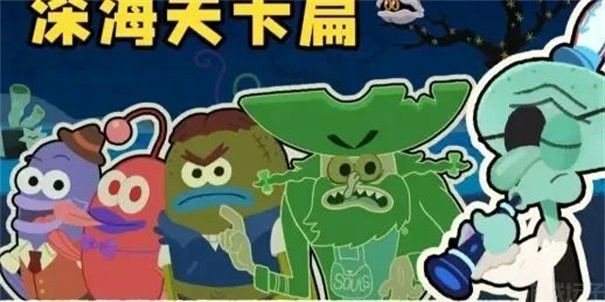 蟹堡王传奇(图1) 蟹堡王传奇(图1)