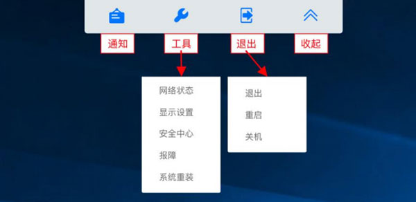 天翼云电脑(图5) 天翼云电脑(图5)