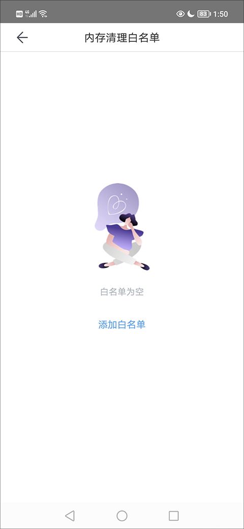 百度手机助手(图3) 百度手机助手(图3)