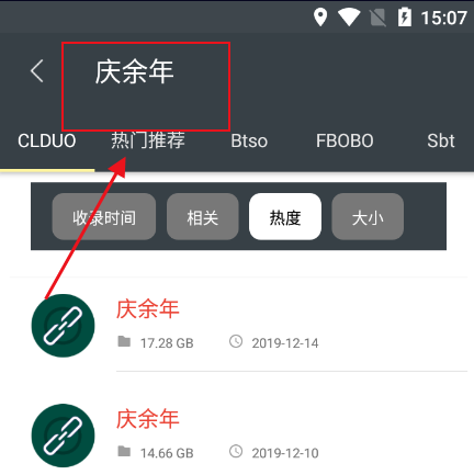 深度搜索(图1) 深度搜索(图1)
