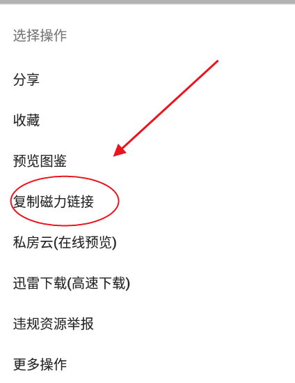深度搜索(图2) 深度搜索(图2)
