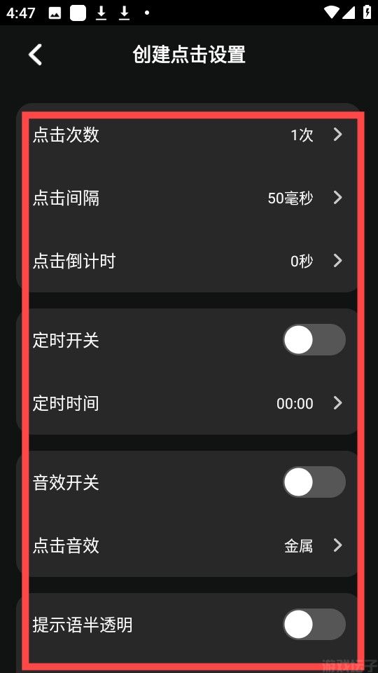 自动按键(图5) 自动按键(图5)