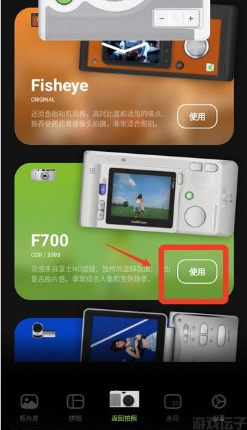 loficam相机(图3) loficam相机(图3)