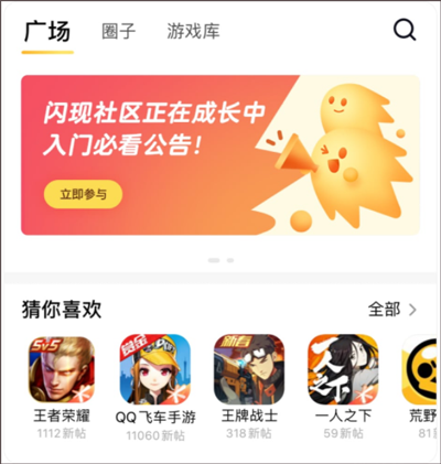 闪现一下(图1) 闪现一下(图1)