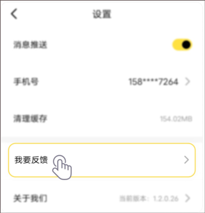 闪现一下(图3) 闪现一下(图3)