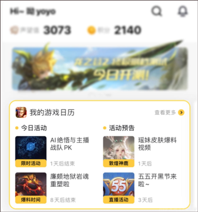 闪现一下(图2) 闪现一下(图2)