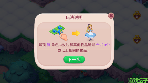 糖果精灵传奇(图2) 糖果精灵传奇(图2)
