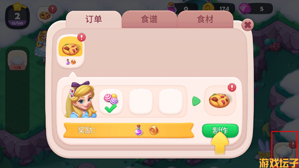糖果精灵传奇(图4) 糖果精灵传奇(图4)