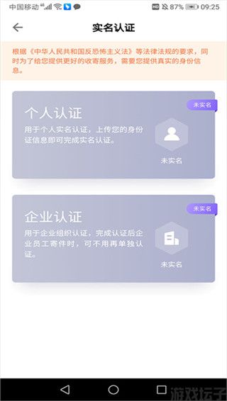 跨越速运(图2) 跨越速运(图2)