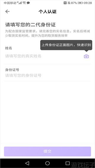 跨越速运(图4) 跨越速运(图4)
