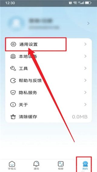 宇视云监控(图1) 宇视云监控(图1)