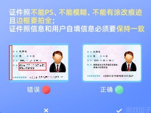 趣接单司机端(图3) 趣接单司机端(图3)