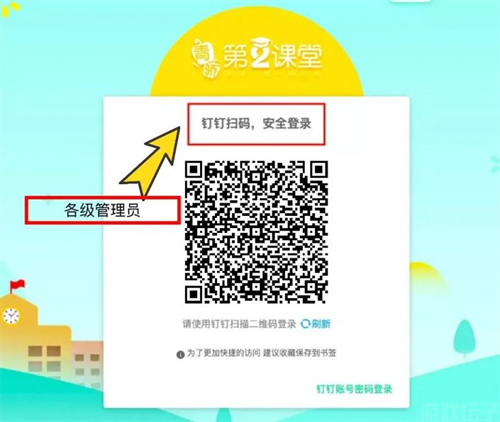 青骄第二课堂(图4) 青骄第二课堂(图4)