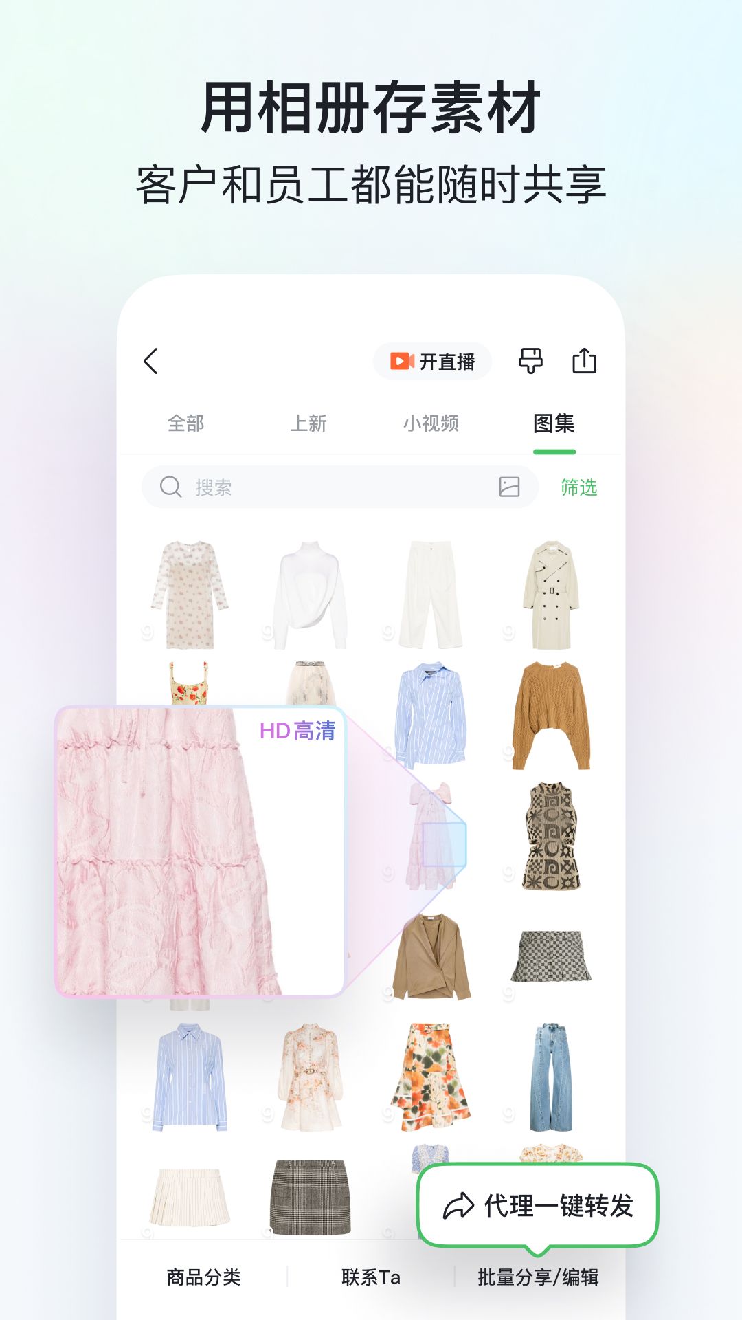 腕上哔哩