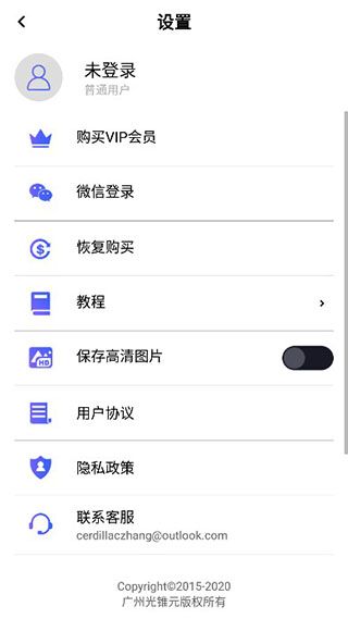 P图大师(图5) P图大师(图5)