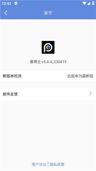 睿博士(图4) 睿博士(图4)