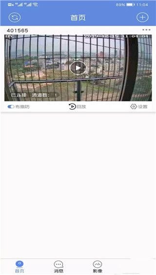 睿博士(图3) 睿博士(图3)