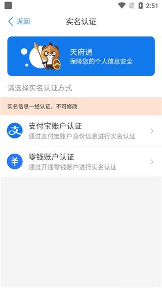 天府通(图3) 天府通(图3)