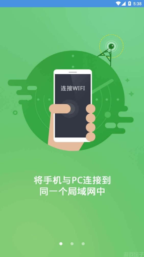 张家口教育云