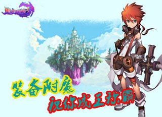 魔力世纪(图1) 魔力世纪(图1)