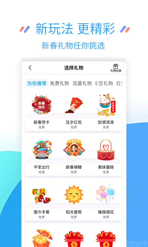 中国移动江苏